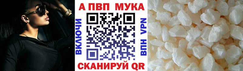 A PVP крисы CK  Купить  Кологрив 