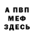 КЕТАМИН VHQ Mark 818
