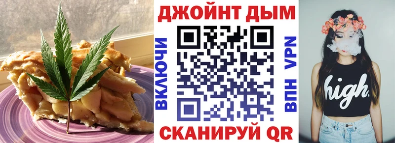 Купить где  Кологрив  Еда ТГК марихуана 