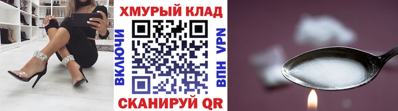 Купить закладки  Кологрив  Героин афганец 