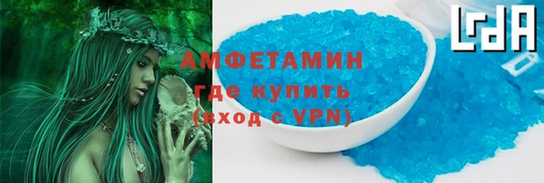 прущая мука Верея