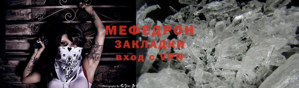 прущая мука Верея