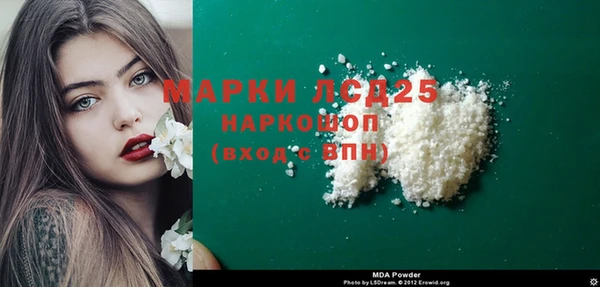 прущая мука Верея
