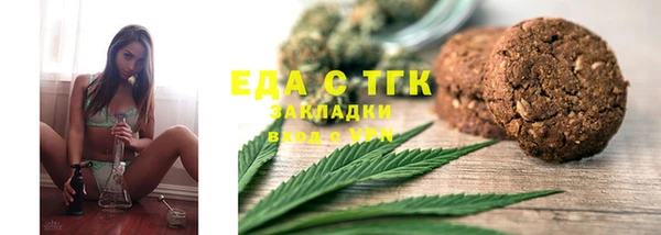 прущая мука Верхнеуральск