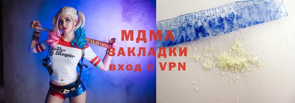 mix Верхний Тагил