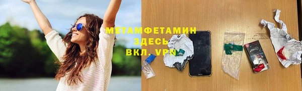 прущая мука Верея