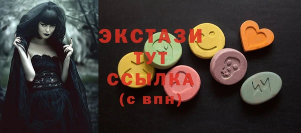 прущая мука Верея