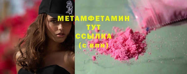 прущая мука Верхнеуральск