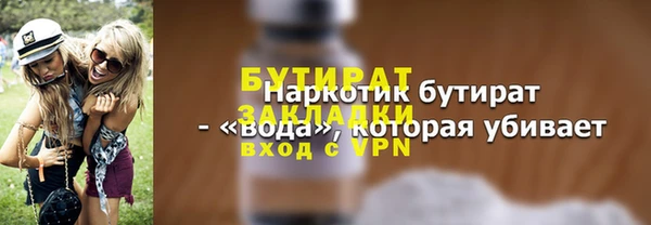 прущая мука Верхнеуральск