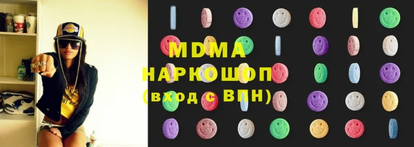 ПСИЛОЦИБИНОВЫЕ ГРИБЫ Нязепетровск