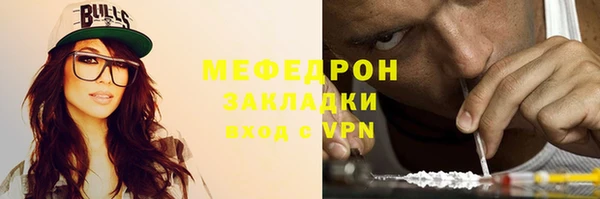 прущая мука Верея