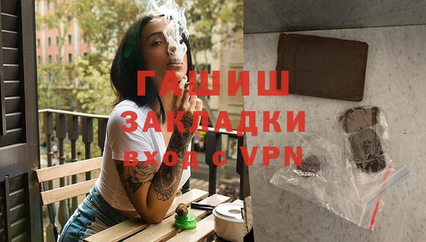 прущая мука Верея