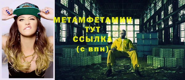 прущая мука Верея