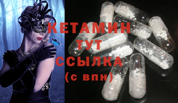 прущая мука Верея