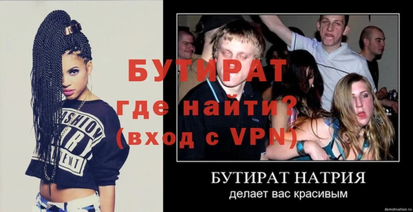 прущая мука Верхнеуральск