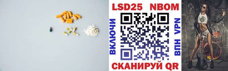 LSD-25 экстази кислота  Купить закладки  Кологрив 