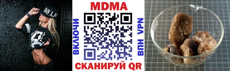 Купить закладки Кологрив MDMA VHQ