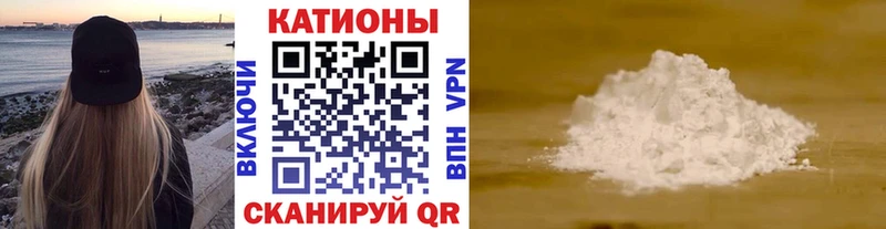 Мефедрон VHQ  Купить  Кологрив 