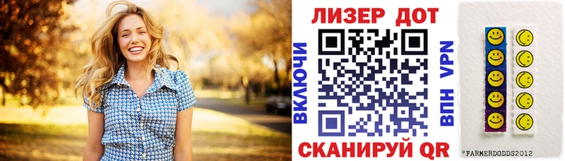 Купить где  Кологрив  Наркотические марки 1,8мг 
