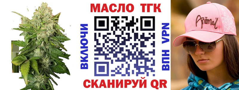 Купить  Кологрив  ТГК жижа 